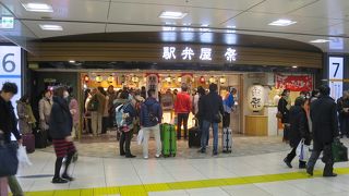 今回は…素通り成功！