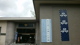 秋田藩主佐竹氏累代の資料等を展示