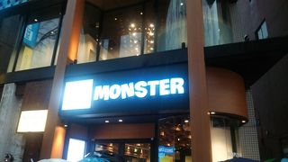 アイスがおいしい