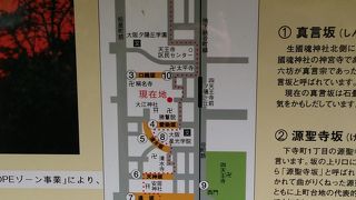 国道から歩行者・自転車専用道まで