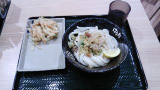 空港内で重宝します