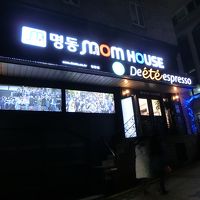 夜到着の為、暗くてごめんなさい