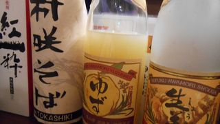 そばやさんだったのかな？？