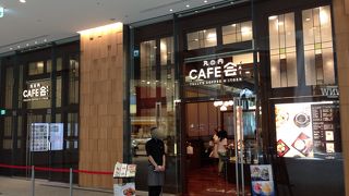 タリーズコーヒーと伊藤園のコラボ