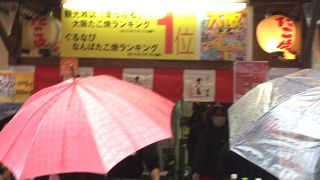 道頓堀で有名な行列のできているお店