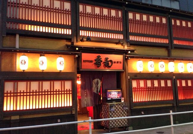 六本木 香和 クチコミ アクセス 営業時間 六本木 フォートラベル 六本木 香和 クチコミ アクセス 営業時間 六本木 フォートラベル
