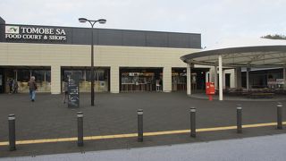 休憩にちょうどいいです