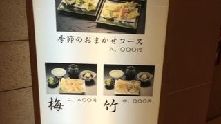 老舗が空港に。