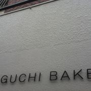 東京女子大学近くのパン屋さん