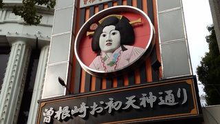 人通りの多い商店街