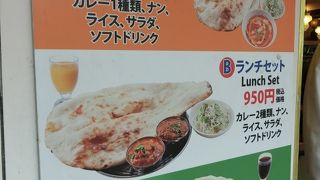 ランチセット