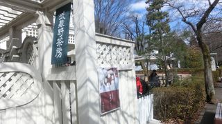 洋館をながめつつ一服も