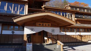 ２種類の源泉がある