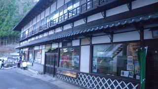 和グッズがあります