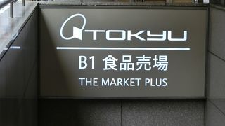 いろんなようかん