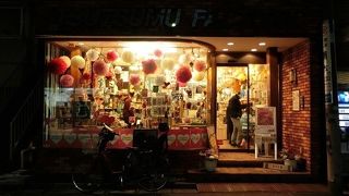 包むファクトリー (渋谷本店)