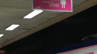 女性専用車両はおすすめです