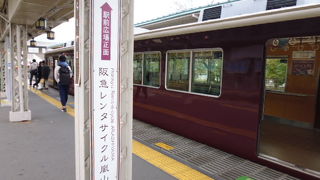 嵐山駅前