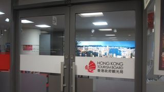 香港の観光情報を集めることができますが・・・