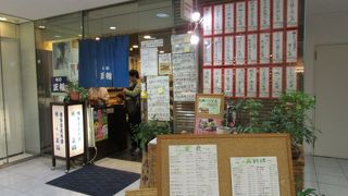 味の正福 アクロス店 　人出が足りない？？