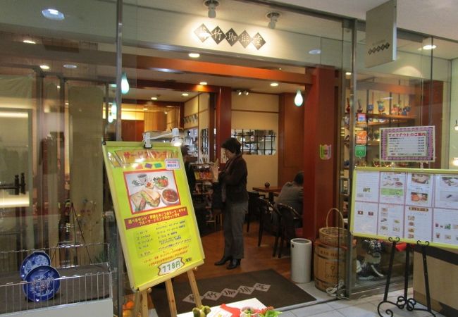 菊竹珈琲堂 アクロス福岡店 クチコミ アクセス 営業時間 博多 フォートラベル
