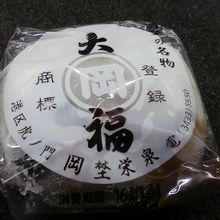こんなにおいしい大福を知らないのはもったいない！