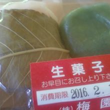 赤札が付いています。