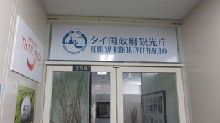 昼休みは閉鎖されていますからご注意ください