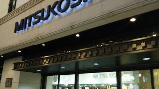 名古屋の中心地にある老舗百貨店