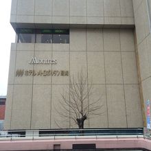 高崎駅西口の駅ビル By バイエルン 高崎モントレーのクチコミ フォートラベル 高崎駅西口の駅ビル By バイエルン 高崎モントレーのクチコミ フォートラベル