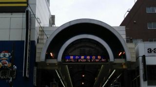 昔からあるアーケード街