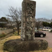 坂本城跡の碑。