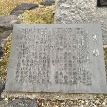 明智光秀の業績。