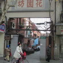 瑞金二路129号、花園坊に入り口。