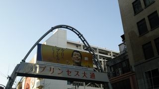 たくさんの飲食店が並ぶ通り