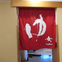 温泉があります