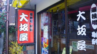 ノスタルジックな射的場