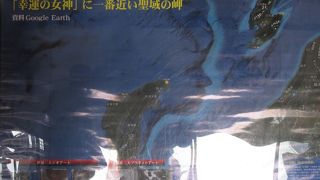 パワースポットのお土産物屋さん