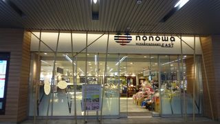 あまり大きすぎず、入りやすい。