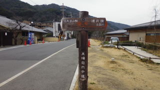京都嵐山にありました