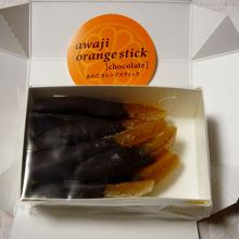 ビターな味わいです