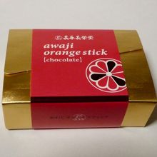 可愛らしい箱にはいっていました