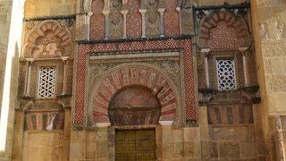 他にはない　イスラムとキリストの融合