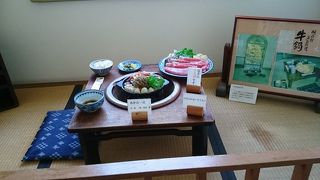 文明開化の味を