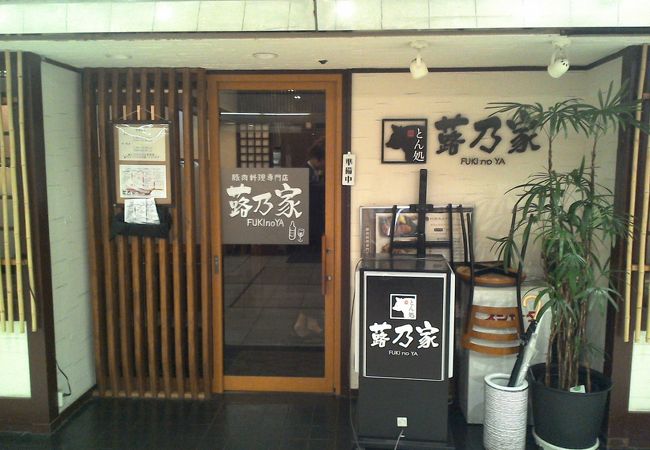 カードは使えない