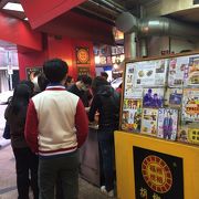 台北駅からすぐの美味しい胡椒餅