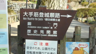 小田原城に行く前の公園