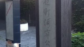 隅田川沿いの公園