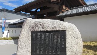 水戸市立第二中学校です