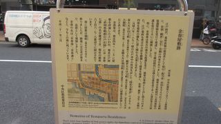 金春家は江戸時代能楽の筆頭だったそうです